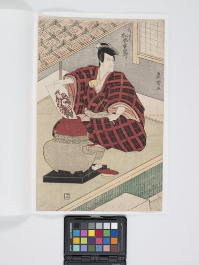ماتسوموتو ك؟ شير؟ In The Role Of Ishikawa Goemon (طباعة خشبية ملونة) بواسطة تويوكوني