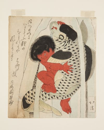 Kintoki Fighting with a Carp (طباعة خشبية ملونة) بواسطة تويوتا هوكي