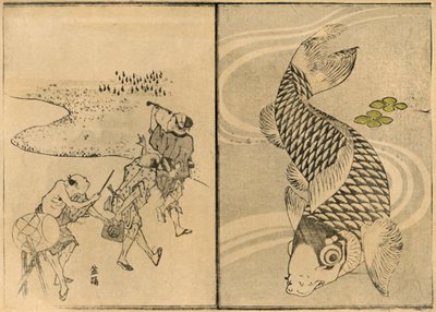ثلاثة رجال وكارب 1814 ، 1924. بواسطة تويوتا هوكي