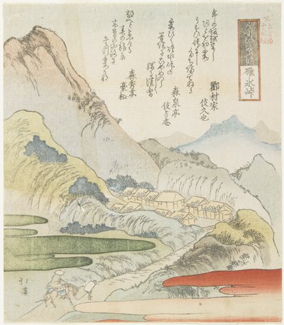 جواز Usui ، 1831 بواسطة تويوتا هوكي