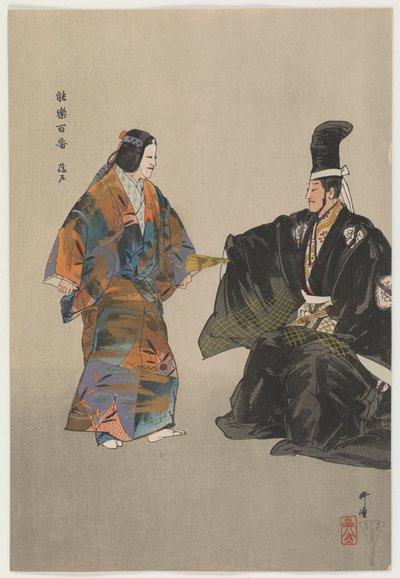 صياد فقير شاب من فوجيتو (طبعة خشبية ملونة) بواسطة Tsukioka Kogyo
