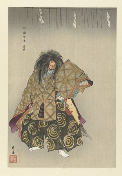 ممثل في مسرحية نوح مسرحية عواجي العواجي (العنوان على الشيء) مائة ما زالوا يلعبون (عنوان المسلسل) نوجاكو هياكوبان (عنوان المسلسل على الكائن) بواسطة Tsukioka Kogyo