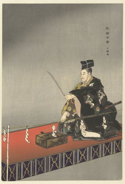 يلعب الممثلون في Noh دور Kokaji Kokaji (العنوان على الكائن) لعب مائة نوح (عنوان المسلسل) نوجاكو هياكوبان (عنوان المسلسل على الكائن) بواسطة Tsukioka Kogyo