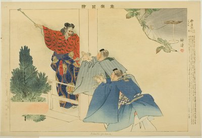 Adachiga Hara ، من مسلسل "صور لا عروض (Nogaku Zue)" بواسطة Tsukioka Kogyo