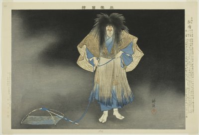 أكوجي ، من مسلسل "صور بلا عروض (نوجاكو زوي)" بواسطة Tsukioka Kogyo