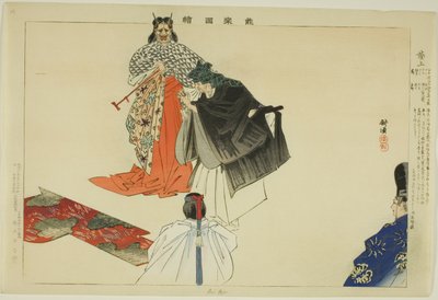 Aoi no Ue ، من مسلسل "صور من عدم الأداء (Nogaku Zue)" بواسطة Tsukioka Kogyo