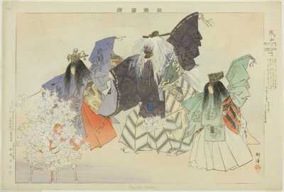 أراشيياما من مسلسل "صور لا عروض (نوجاكو زوي)" بواسطة Tsukioka Kogyo