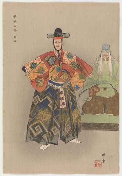 تشانغ لينغ ، تكتيكي الهان العظيم (طبعة خشبية ملونة) بواسطة Tsukioka Kogyo