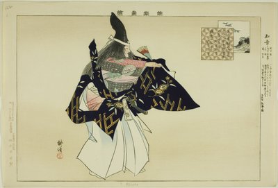 Chisho ، من مسلسل "صور من عدم الأداء (Nogaku Zue)" بواسطة Tsukioka Kogyo