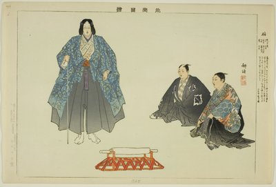 تشو (ريو؟) من مسلسل "صور لا عروض (نوجاكو زوي)". بواسطة Tsukioka Kogyo