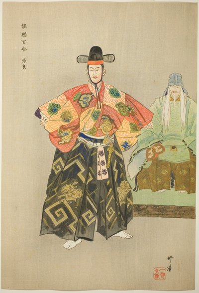  بواسطة Tsukioka Kogyo