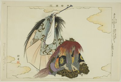 Dai Rokuten ، من مسلسل "Pictures of No Performances (Nogaku Zue)" بواسطة Tsukioka Kogyo