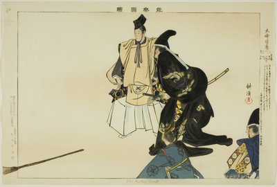 Daibutsu-kuyo ، من مسلسل "صور لا عروض (Nogaku Zue)" بواسطة Tsukioka Kogyo