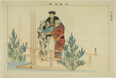 Dontaro (Kyogen) ، من مسلسل "صور لا عروض (Nogaku Zue)" بواسطة Tsukioka Kogyo