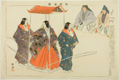 Eguchi ، من مسلسل "صور بدون عروض (Nogaku Zue)" بواسطة Tsukioka Kogyo