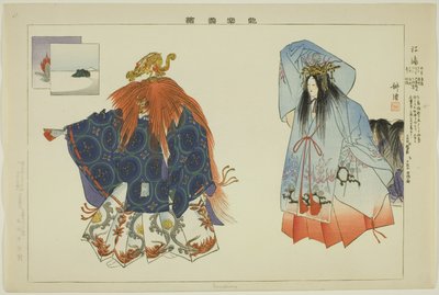 Enoshima من مسلسل "صور لا عروض (Nogaku Zue)" بواسطة Tsukioka Kogyo