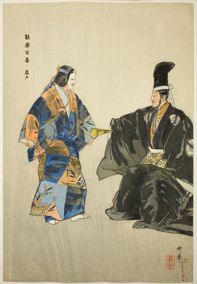  بواسطة Tsukioka Kogyo