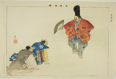 God of Fortune (الكذب) ، من te serie s بواسطة Tsukioka Kogyo
