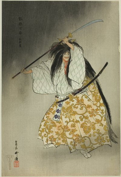  بواسطة Tsukioka Kogyo