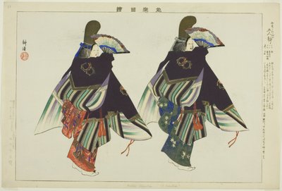 فوتاري شيزوكا ، من مسلسل "صور بلا عروض (نوجاكو زوي)" بواسطة Tsukioka Kogyo