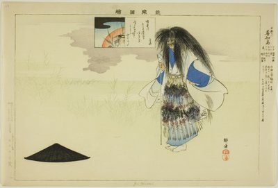 الجنرال تشيدوري ، من مسلسل "صور لا عروض (نوغاكو زوي)" بواسطة Tsukioka Kogyo