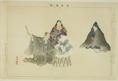 هاتشي-ماكي ، من مسلسل "صور لا عروض (نوجاكو زوي)" بواسطة Tsukioka Kogyo