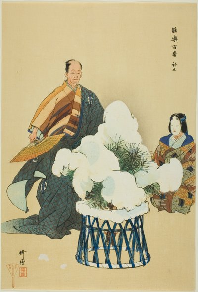  بواسطة Tsukioka Kogyo