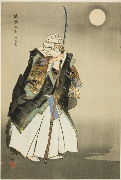  بواسطة Tsukioka Kogyo
