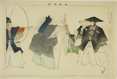 Hoka-zo ، من مسلسل "صور من عدم الأداء (Nogaku Zue)" بواسطة Tsukioka Kogyo