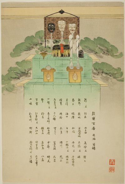  بواسطة Tsukioka Kogyo