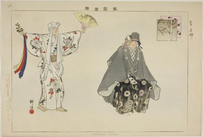 إيشيجامي (كيوجين) ، من مسلسل "صور بلا عروض (نوجاكو زوي)" بواسطة Tsukioka Kogyo