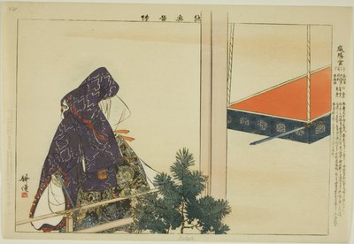 Iyogu ، من مسلسل "صور بدون عروض (Nogaku Zue)" بواسطة Tsukioka Kogyo