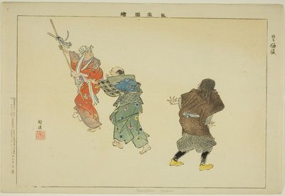 كامابارا (كيوجين) ، من مسلسل "صور لا عروض (نوجاكو زوي)" بواسطة Tsukioka Kogyo