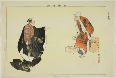 كاناوكا (كيوجين) ، من مسلسل "صور لا عروض (نوجاكو زوي)" بواسطة Tsukioka Kogyo
