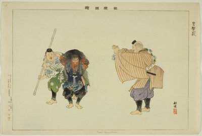 كاني يامابوشي من مسلسل "صور لا عروض (نوجاكو زوي)" بواسطة Tsukioka Kogyo