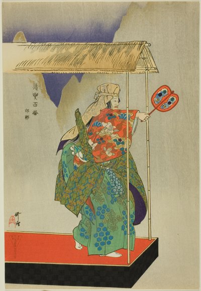  بواسطة Tsukioka Kogyo