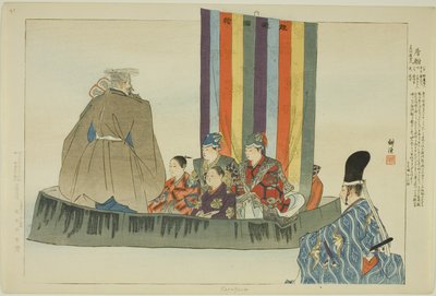 كارافوني من مسلسل "صور لا عروض (نوجاكو زوي)" بواسطة Tsukioka Kogyo