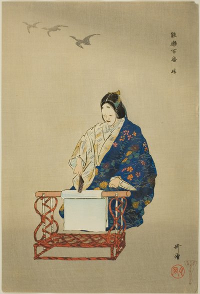 كينوتا، من مسلسل "مائة لا دراما (نوغاكو هياكوبان)" بواسطة Tsukioka Kogyo