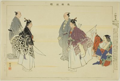 كوسودي سوغا ، من مسلسل "صور لا عروض (نوجاكو زوي)" بواسطة Tsukioka Kogyo