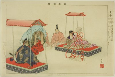 Kotei ، من مسلسل "صور بلا عروض (Nogaku Zue)" بواسطة Tsukioka Kogyo