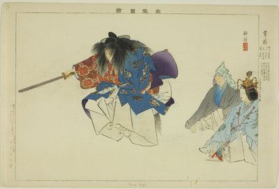 كوسا ناجي ، من مسلسل "صور بلا عروض (نوجاكو زوي)" بواسطة Tsukioka Kogyo