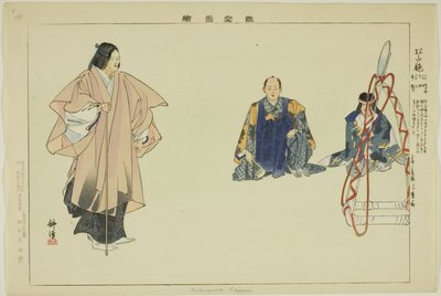 ماتاياما كابامي (ماتسوياما-كاغامي؟) ، من سلسلة "صور لا عروض (نوجاكو زوي)" بواسطة Tsukioka Kogyo