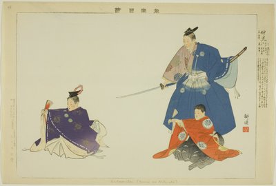 Nakamitsu or Mitsuoki, from the series "Pictures of No Performances (Nogaku Zue)" بواسطة Tsukioka Kogyo