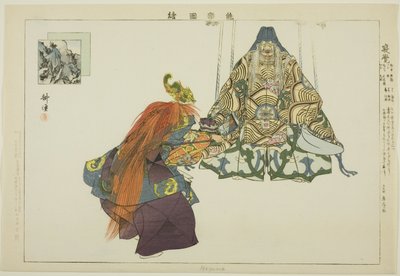 نظام ، من مسلسل "صور لا عروض (نوجاكو زوي)" بواسطة Tsukioka Kogyo