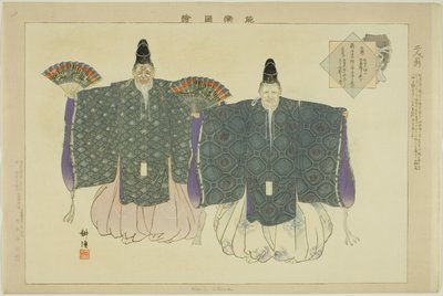 نيمين أوكينا ، من مسلسل "صور بلا عروض (نوجاكو زوي)" بواسطة Tsukioka Kogyo