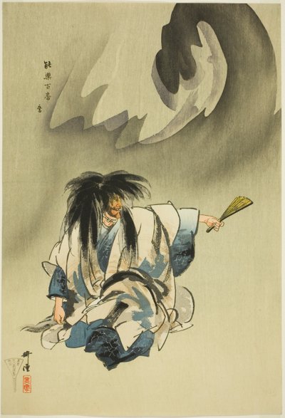  بواسطة Tsukioka Kogyo