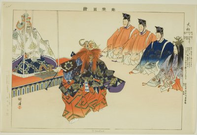 يا ياشيرو من مسلسل "صور لا عروض (نوجاكو زوي)" بواسطة Tsukioka Kogyo