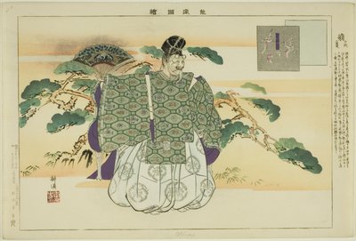 Okina ، من مسلسل "صور بلا عروض (Nogaku Zue)" بواسطة Tsukioka Kogyo