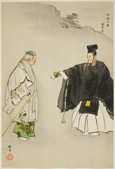  بواسطة Tsukioka Kogyo