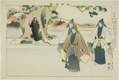 Roppo ، من مسلسل "صور بلا عروض (Nogaku Zue)" بواسطة Tsukioka Kogyo